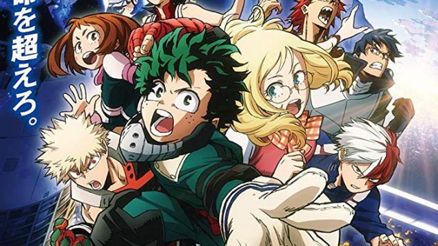 My Hero Academia Two Heroes (2019) กำเนิดใหม่ 2 วีรบุรุษ