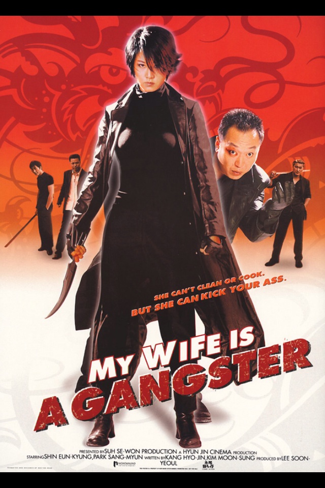 My Wife Is a Gangster (2002) ขอโทษครับ เมียผมเป็นยากูซ่า 1