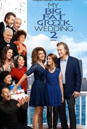 My Big Fat Greek Wedding 2 แต่งอีกที ตระกูลจี้วายป่วง 2016