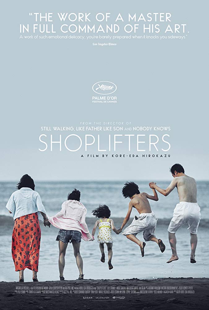Shoplifters (2018) ครอบครัวที่ลัก