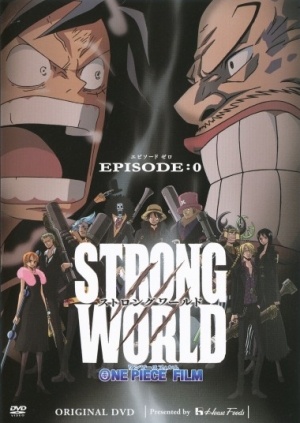 One Piece The Movie 10 (Strong World) ผจญภัยเหนือหล้าท้าโลก