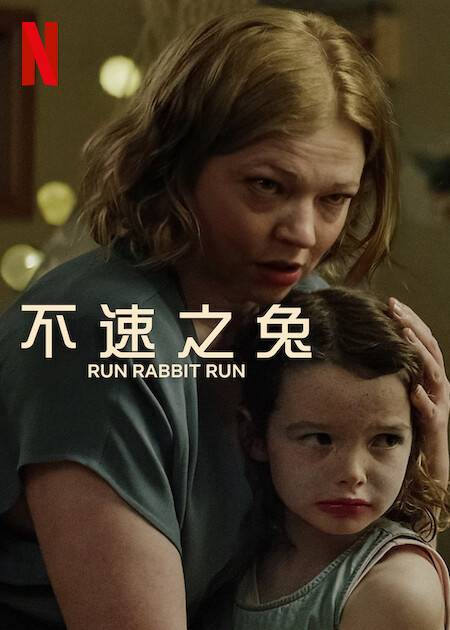 Run Rabbit Run (2023) พากย์ไทย