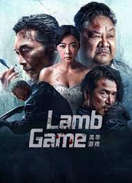 LAMB GAME (2023) ซับไทย